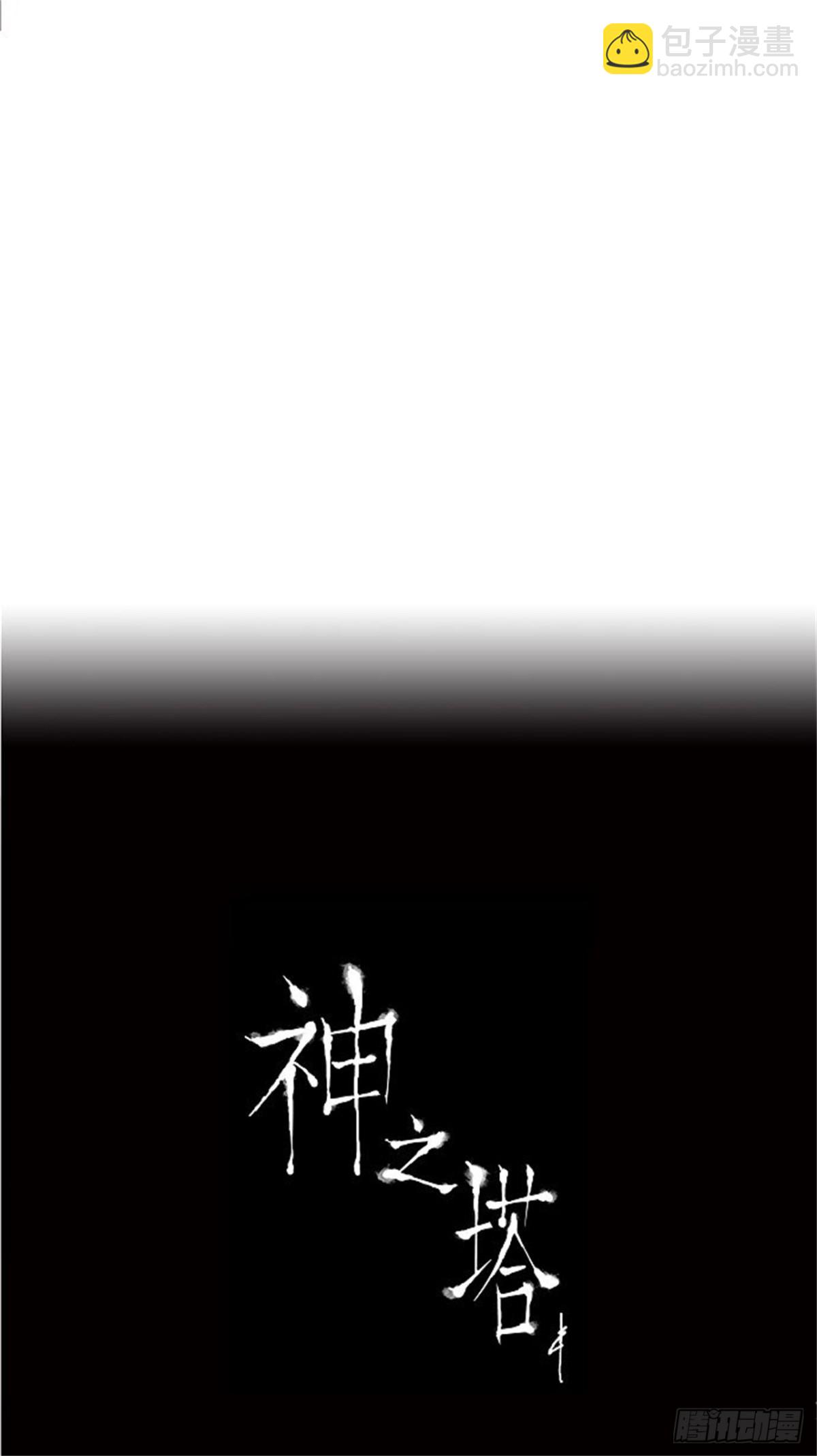91.不可相信的房间（2）-第92话