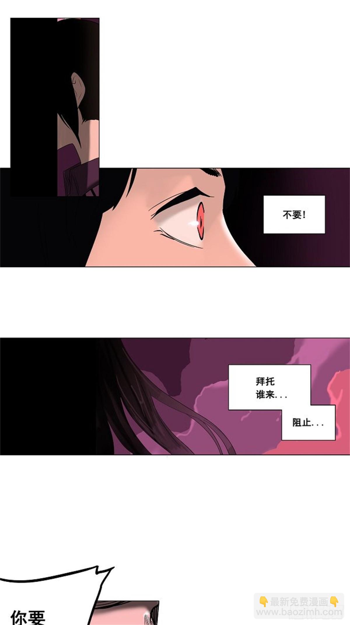 91.不可相信的房间（2）-第92话