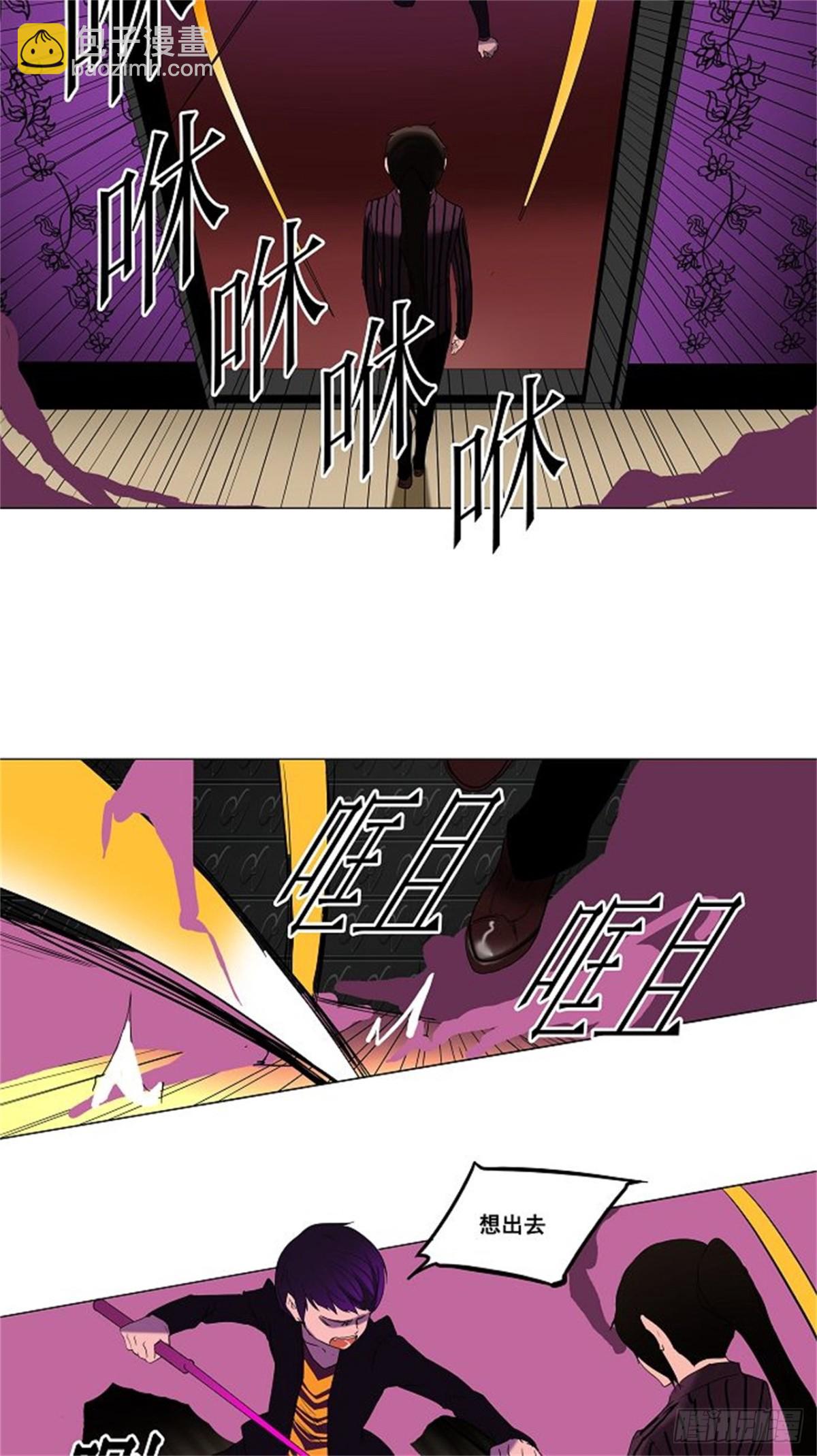 91.不可相信的房间（2）-第92话