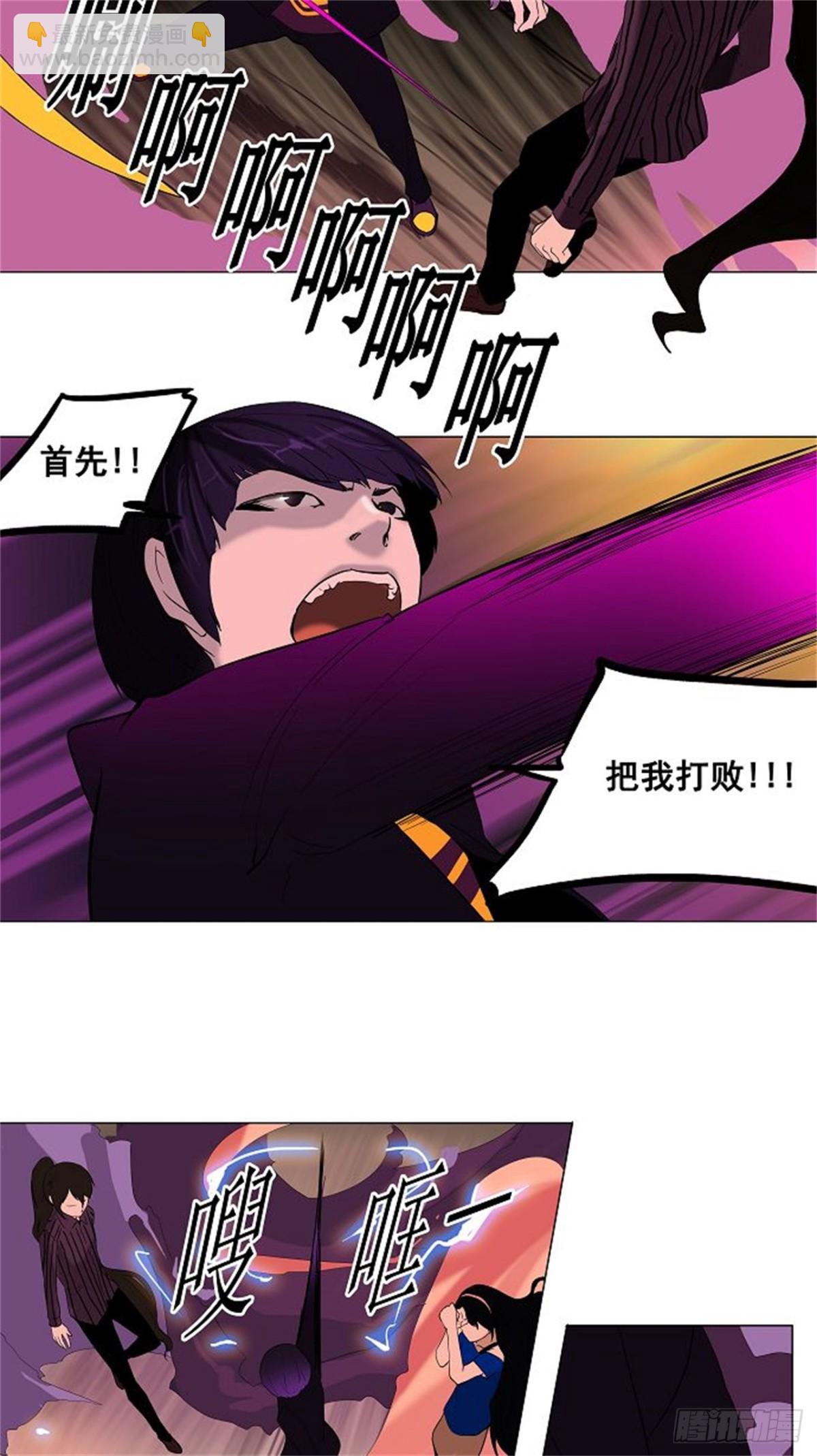 91.不可相信的房间（2）-第92话