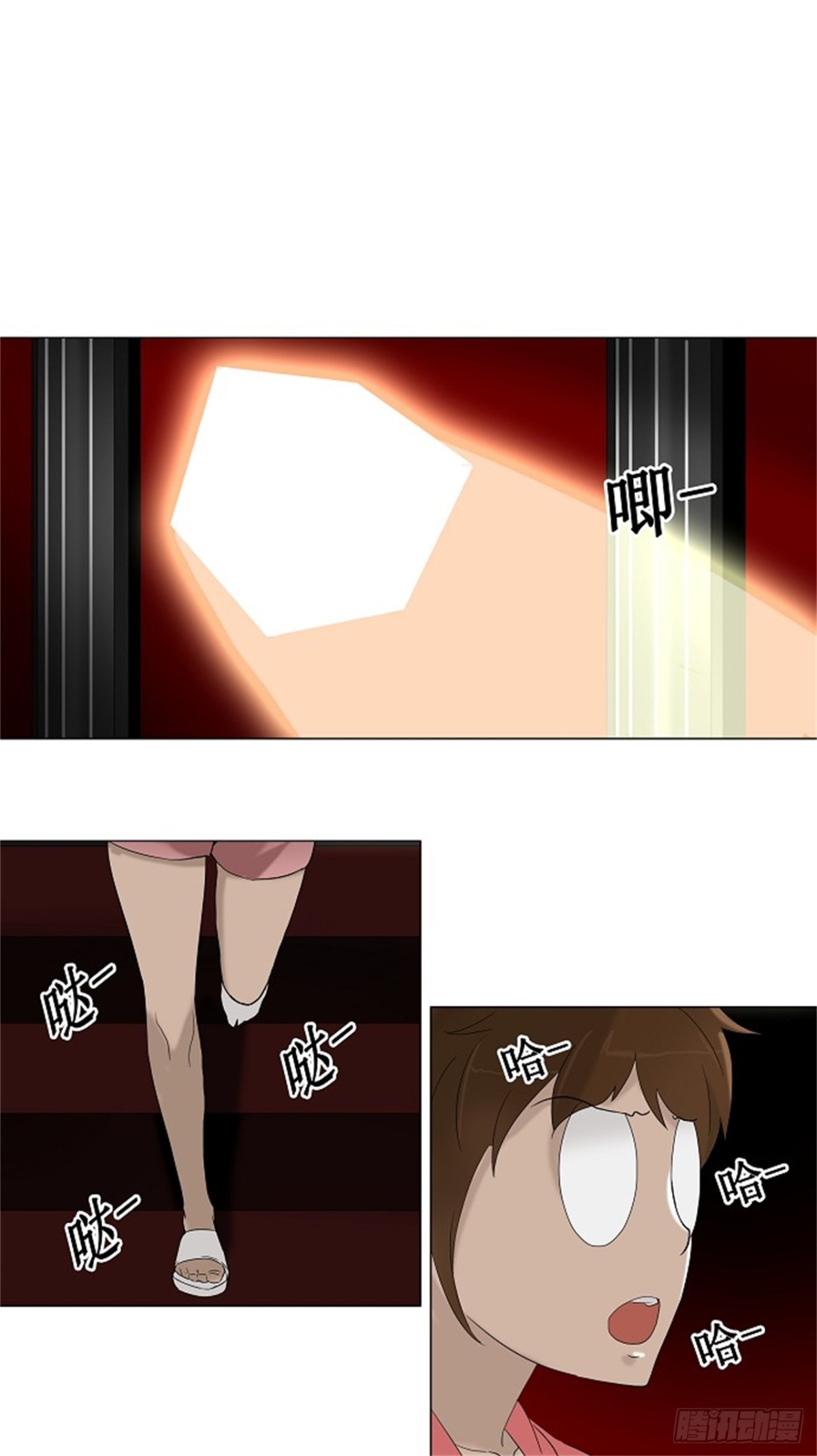 93.不可相信的房间（4）-第94话
