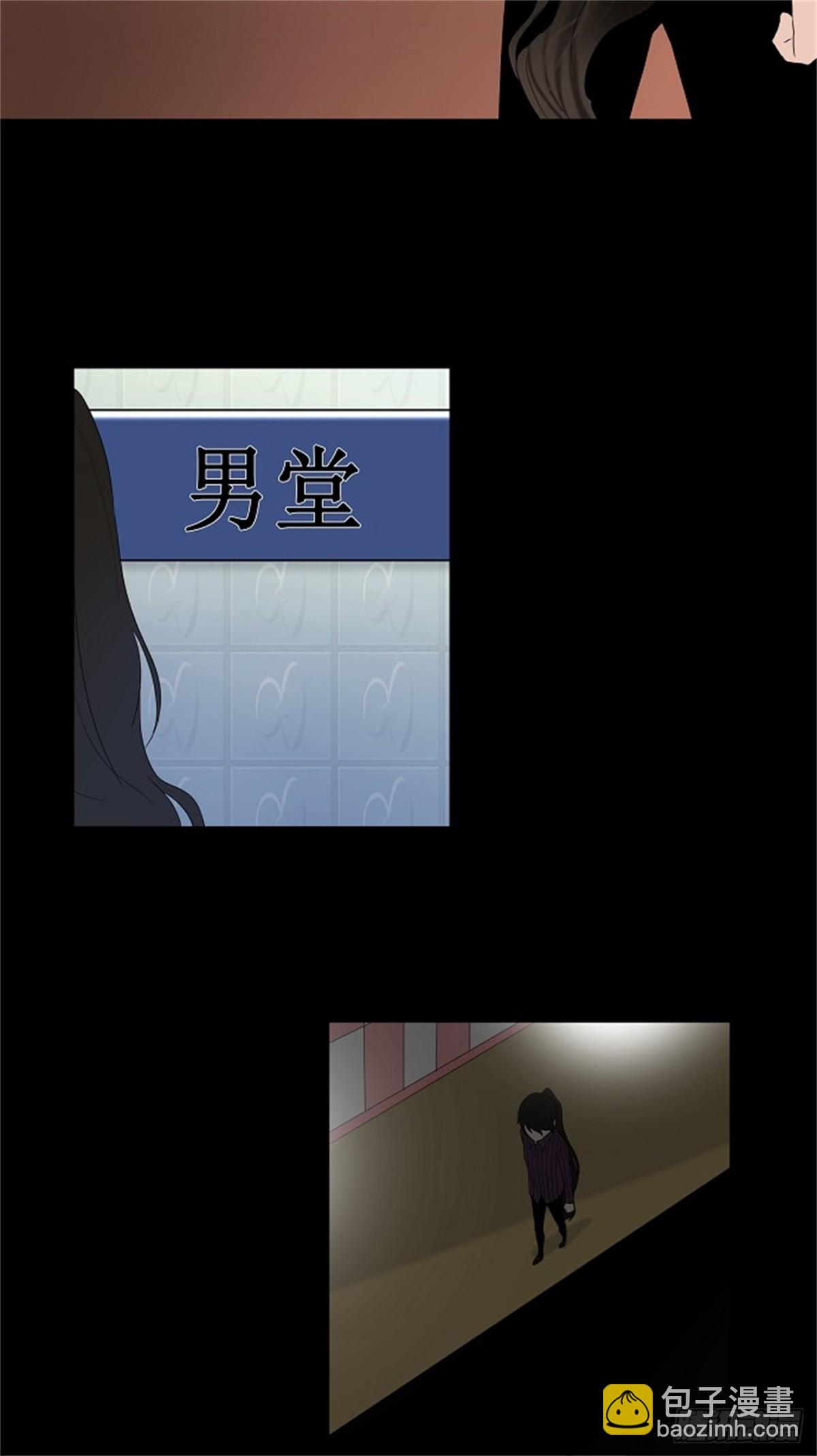93.不可相信的房间（4）-第94话