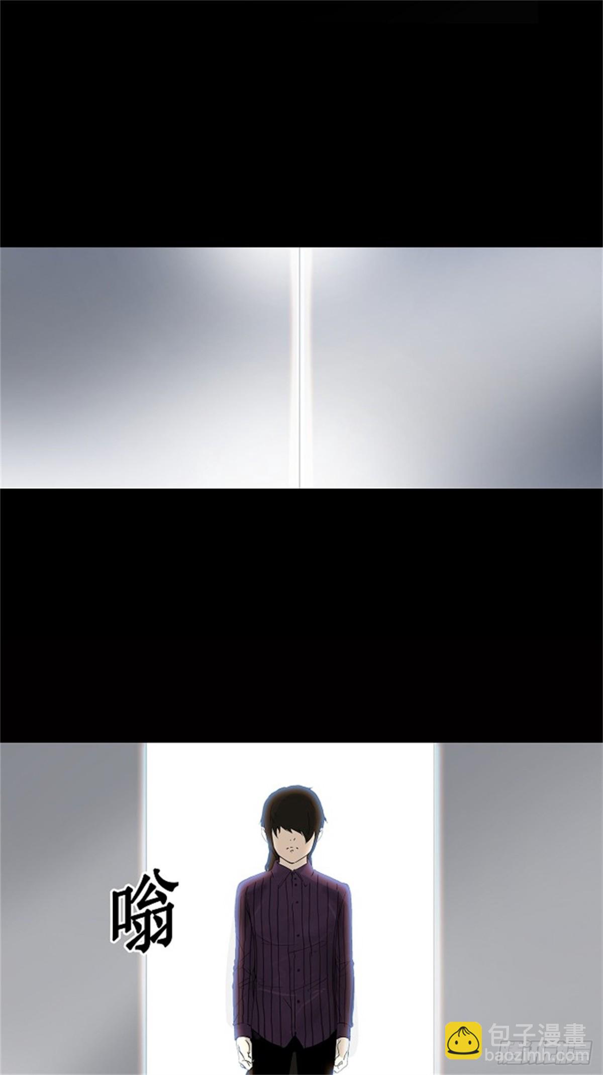 93.不可相信的房间（4）-第94话