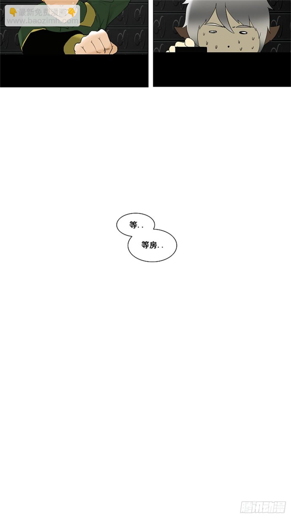 93.不可相信的房间（4）-第94话