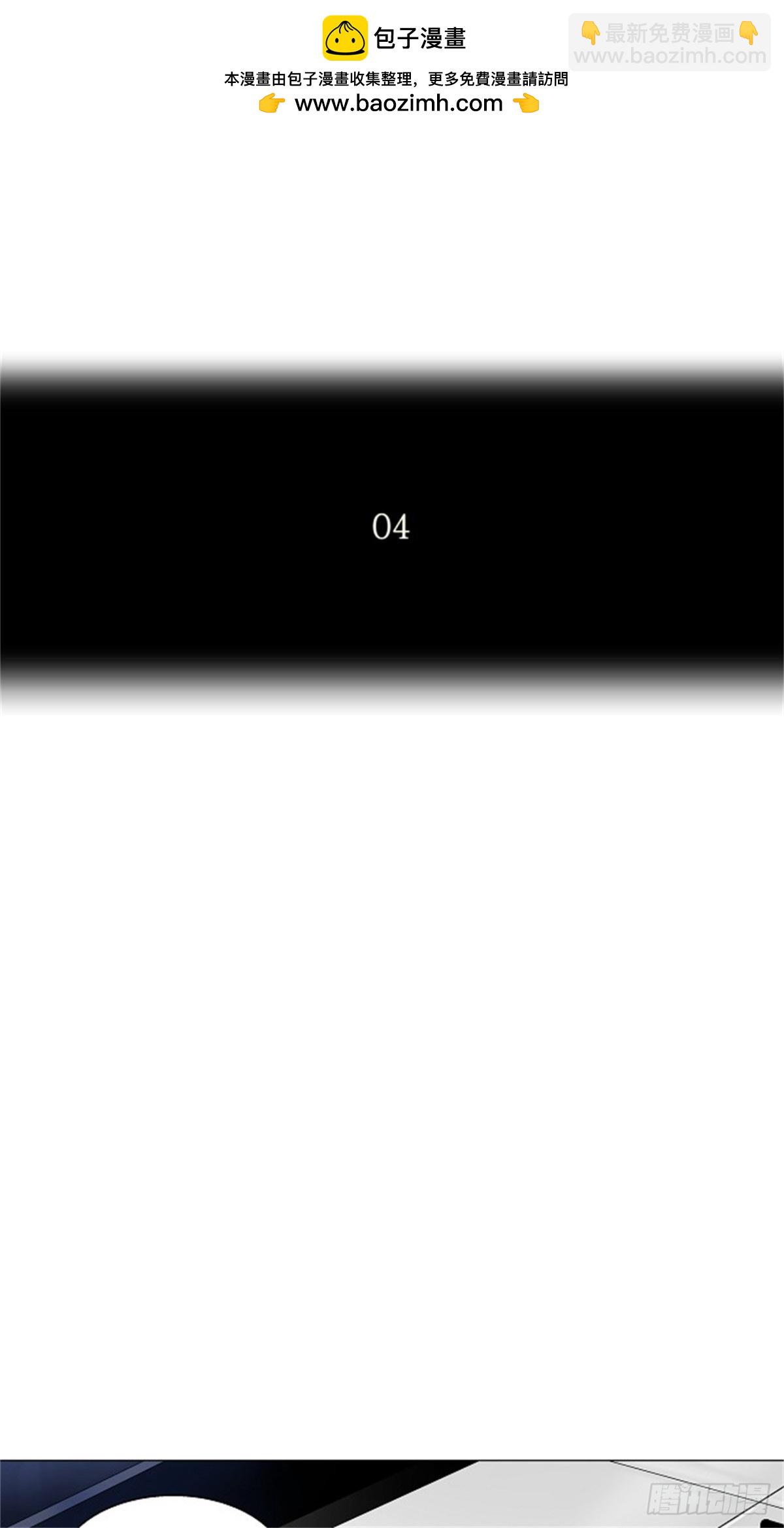 93.不可相信的房间（4）-第94话