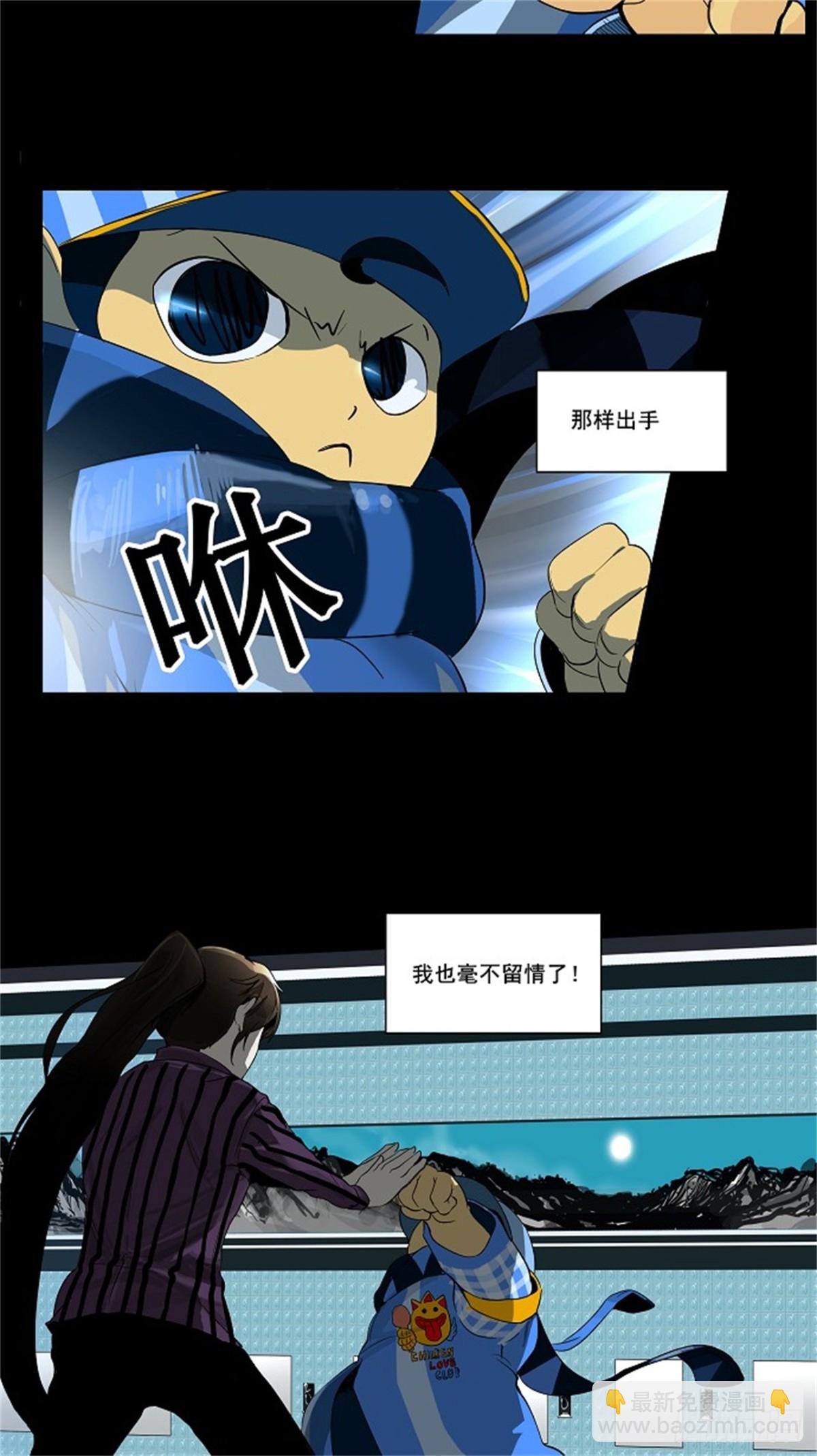 95.不可相信的房间（6）-第96话