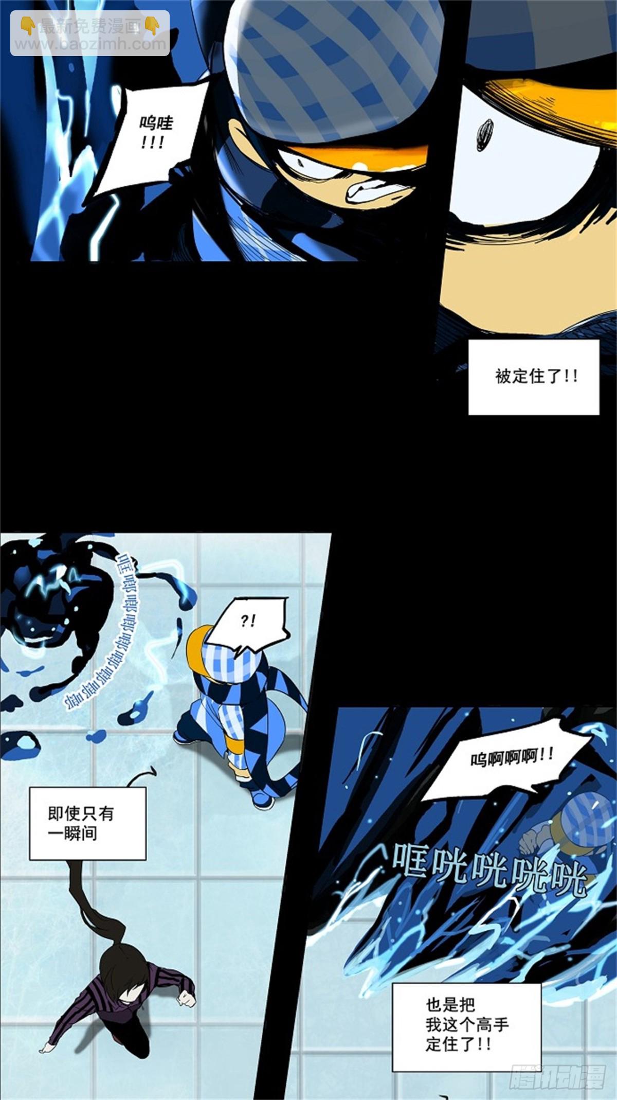 95.不可相信的房间（6）-第96话