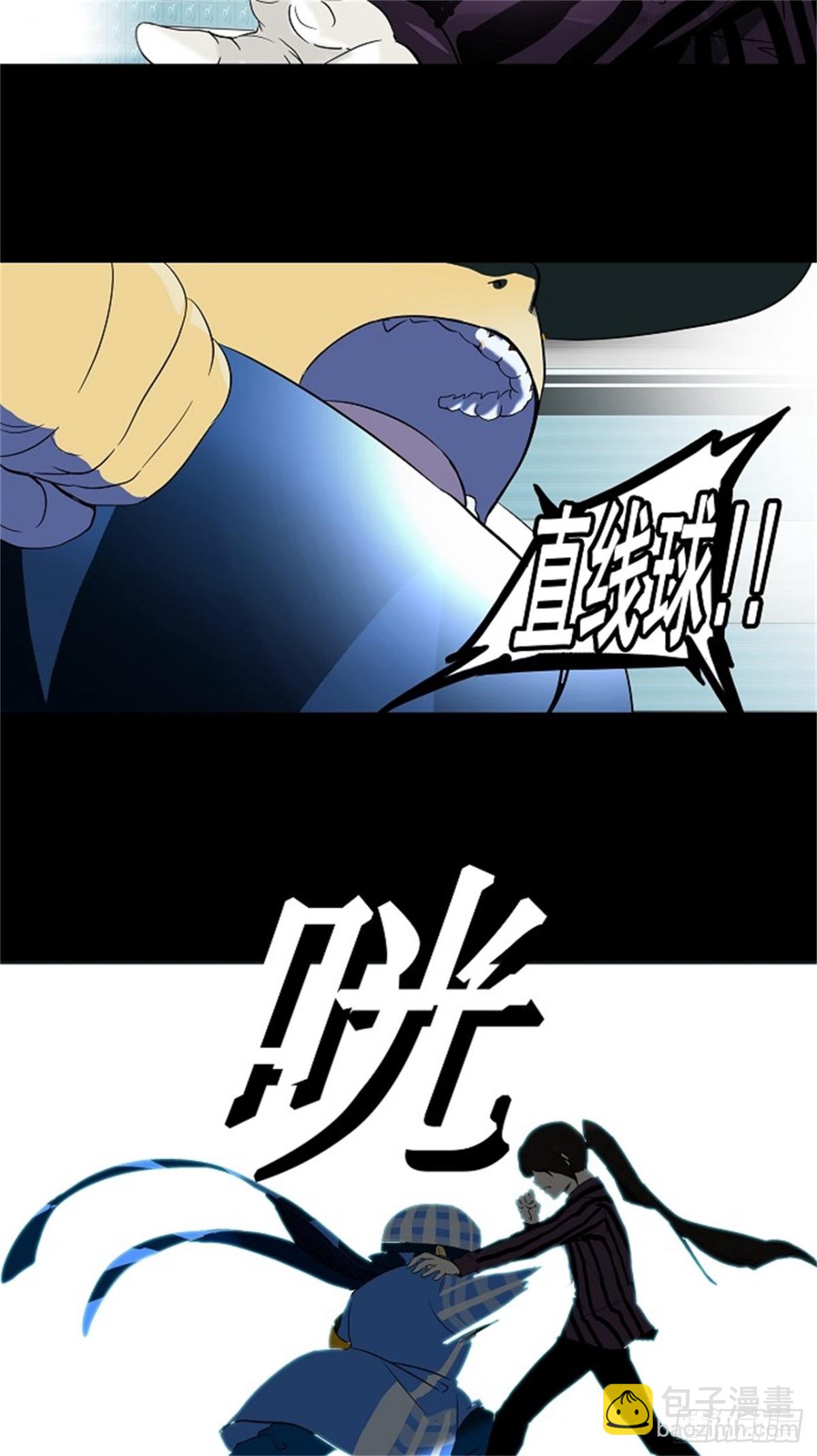 95.不可相信的房间（6）-第96话