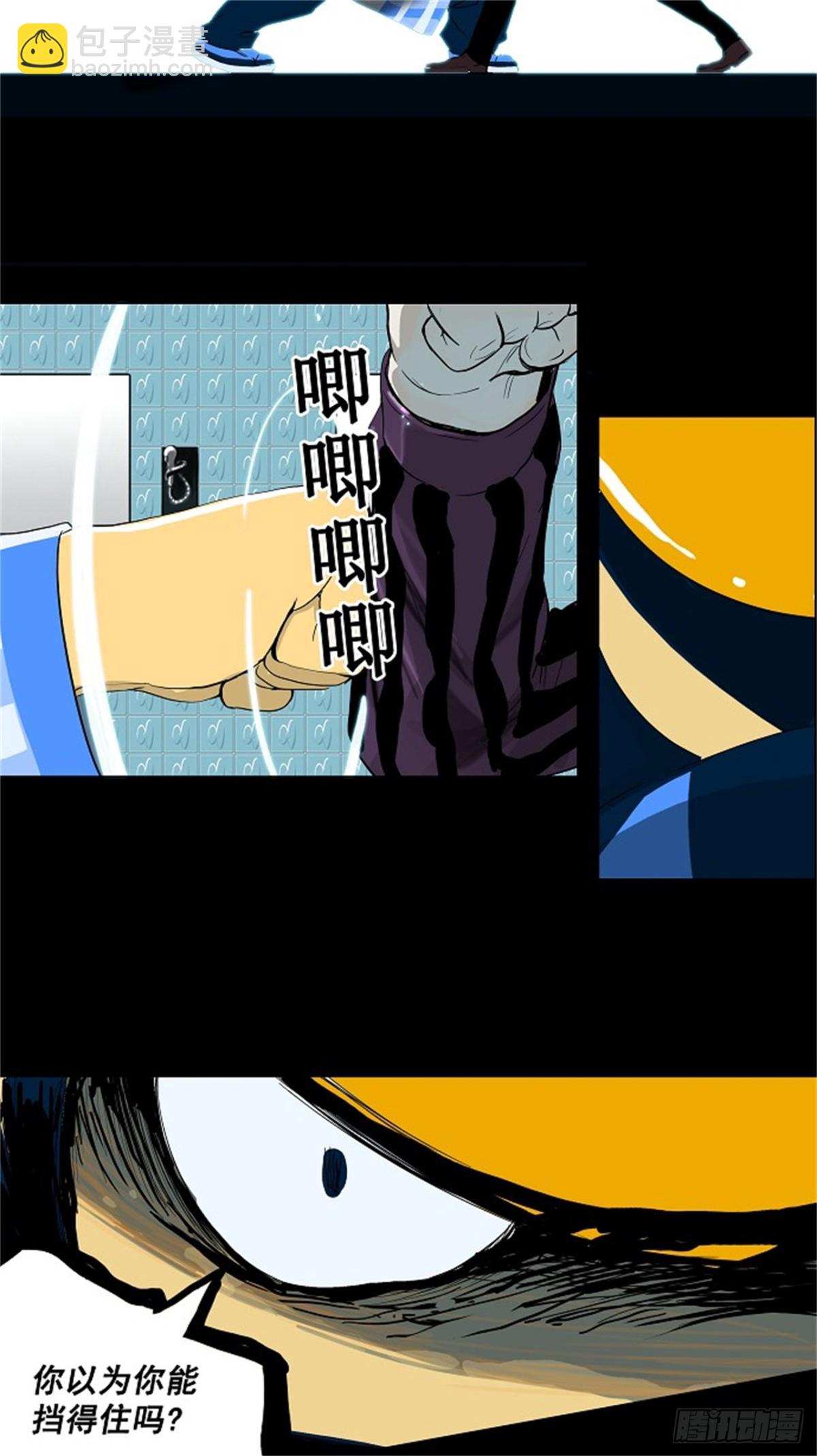 95.不可相信的房间（6）-第96话
