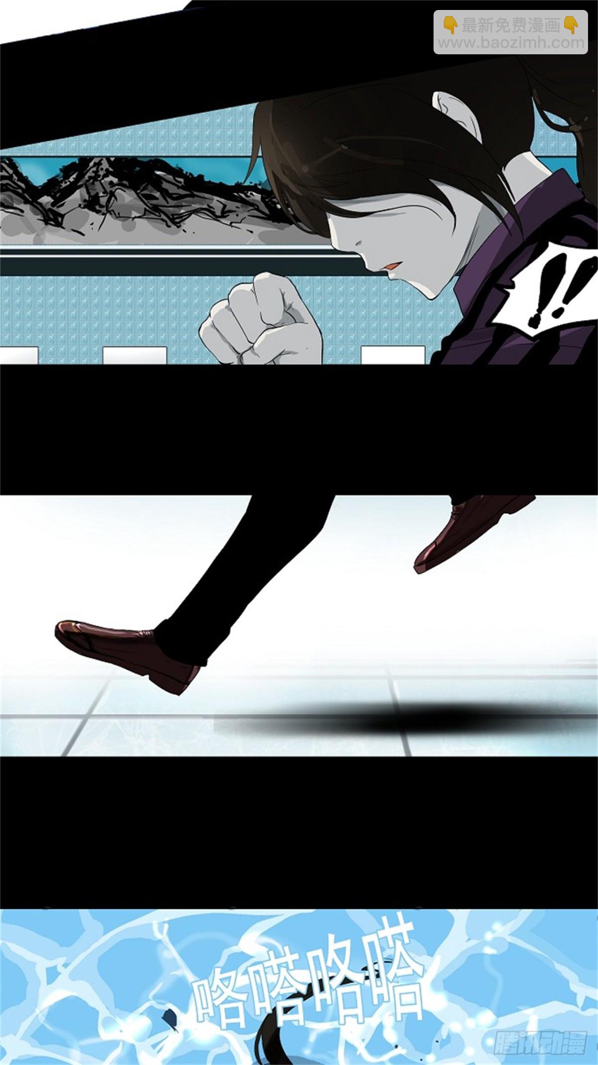 95.不可相信的房间（6）-第96话