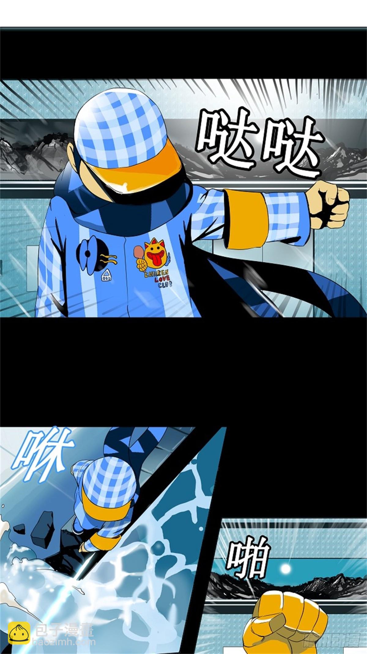 95.不可相信的房间（6）-第96话
