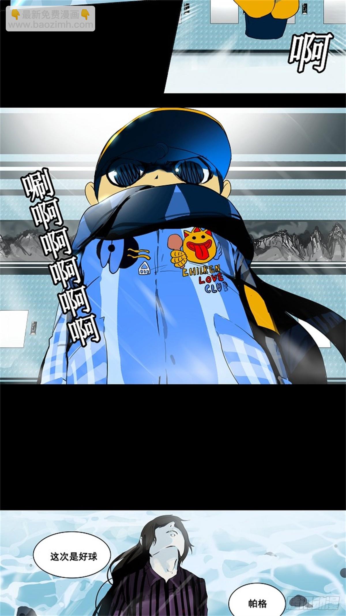 95.不可相信的房间（6）-第96话