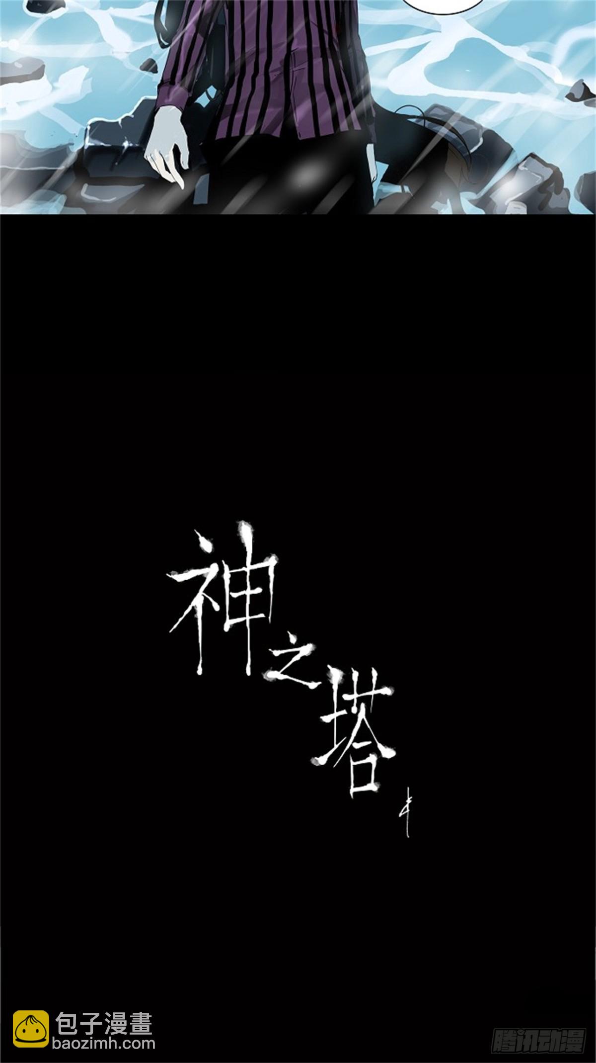 95.不可相信的房间（6）-第96话