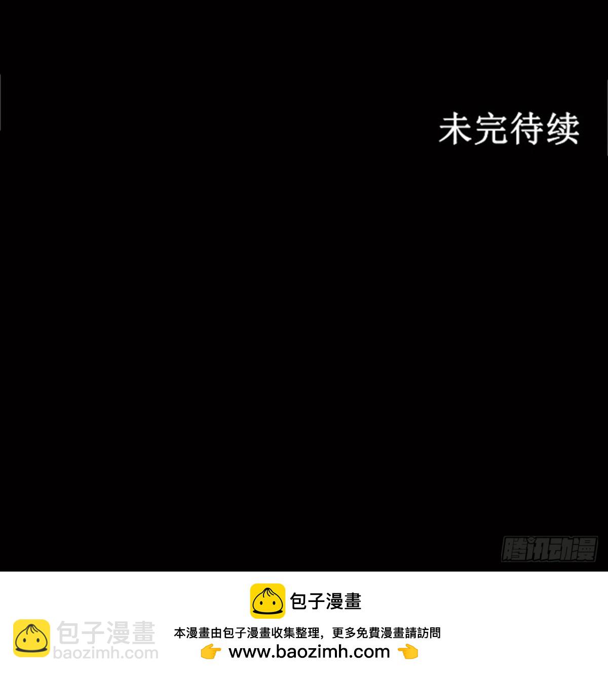 95.不可相信的房间（6）-第96话