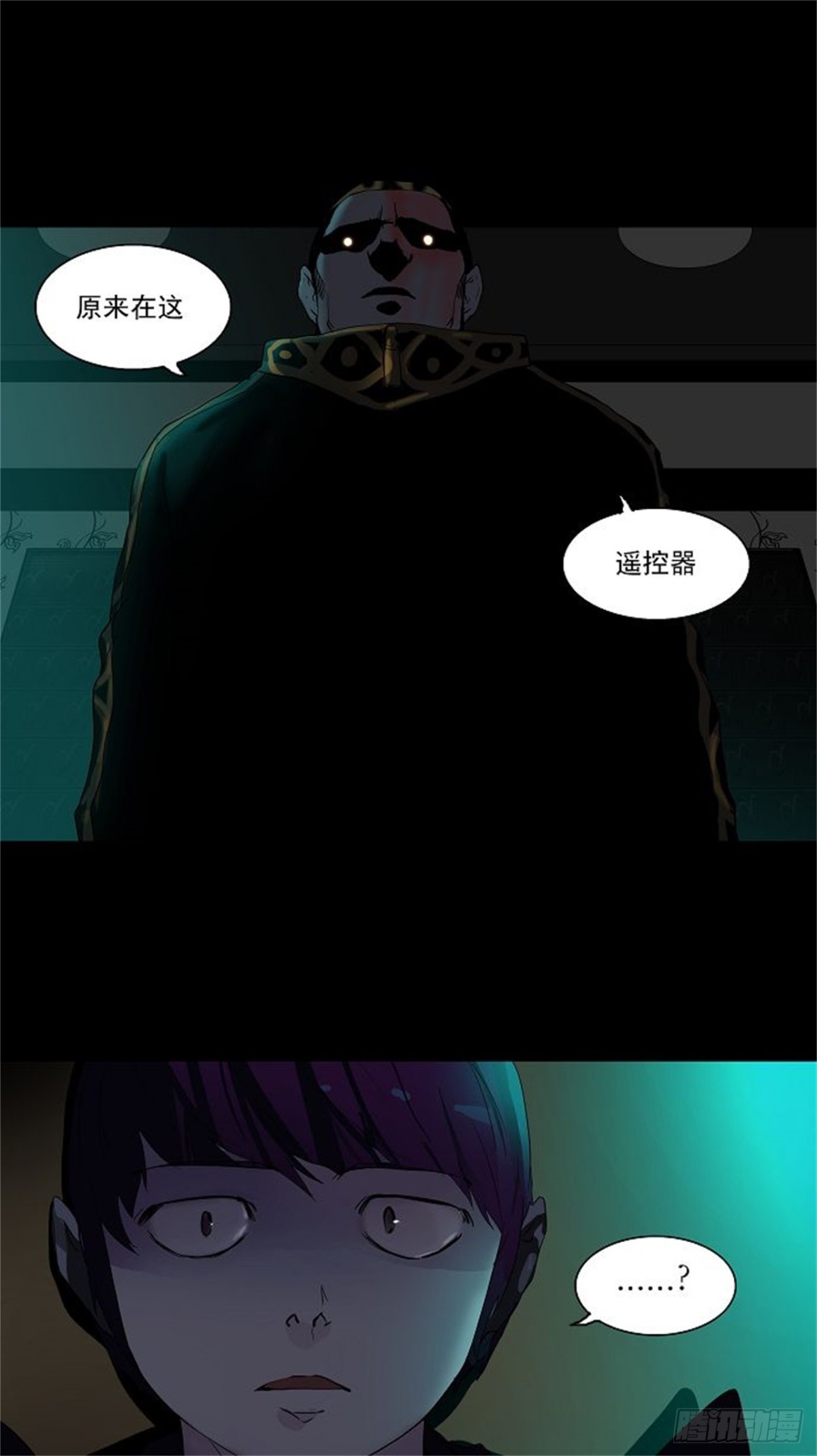 97.不可相信的房间（8）-第98话