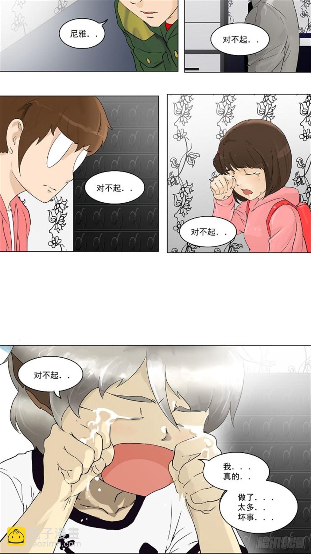 97.不可相信的房间（8）-第98话