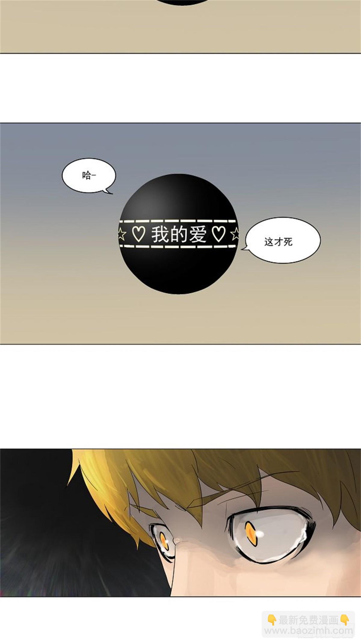 97.不可相信的房间（8）-第98话