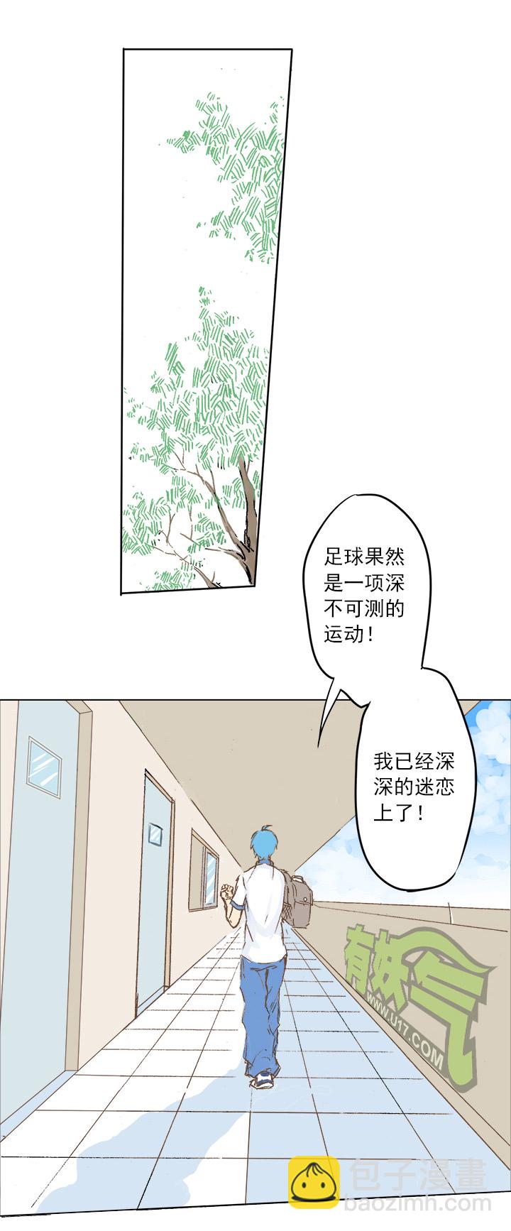 第二波 你要加入篮球队吗？-第2话