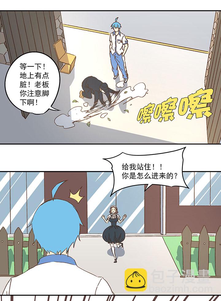 第九十四波 我要筱兰！-第96话