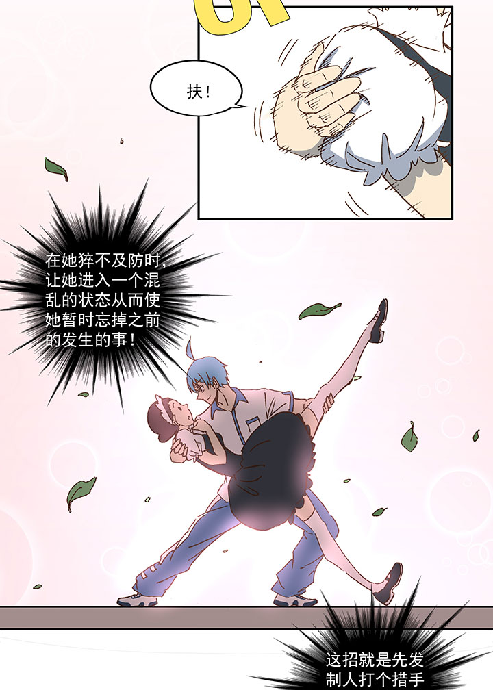第九十四波 我要筱兰！-第96话