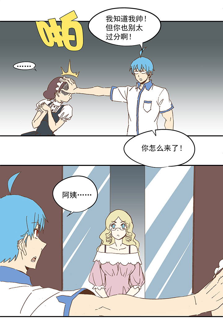第九十四波 我要筱兰！-第96话