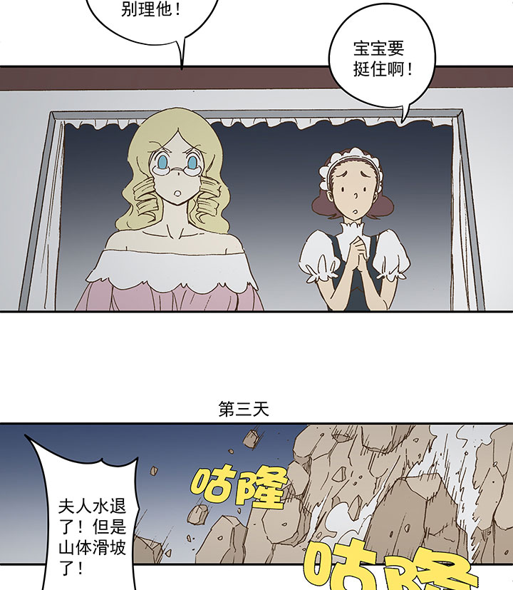 第九十四波 我要筱兰！-第96话