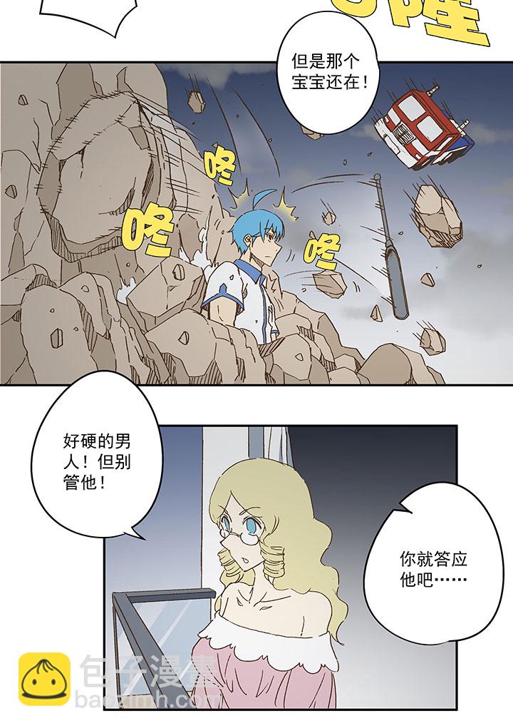第九十四波 我要筱兰！-第96话