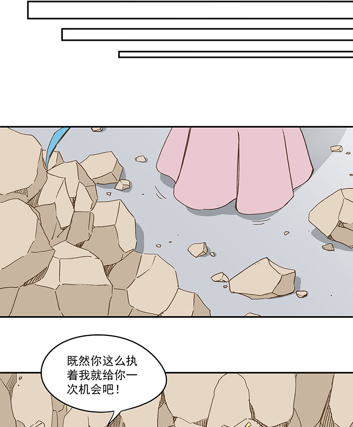 第九十四波 我要筱兰！-第96话