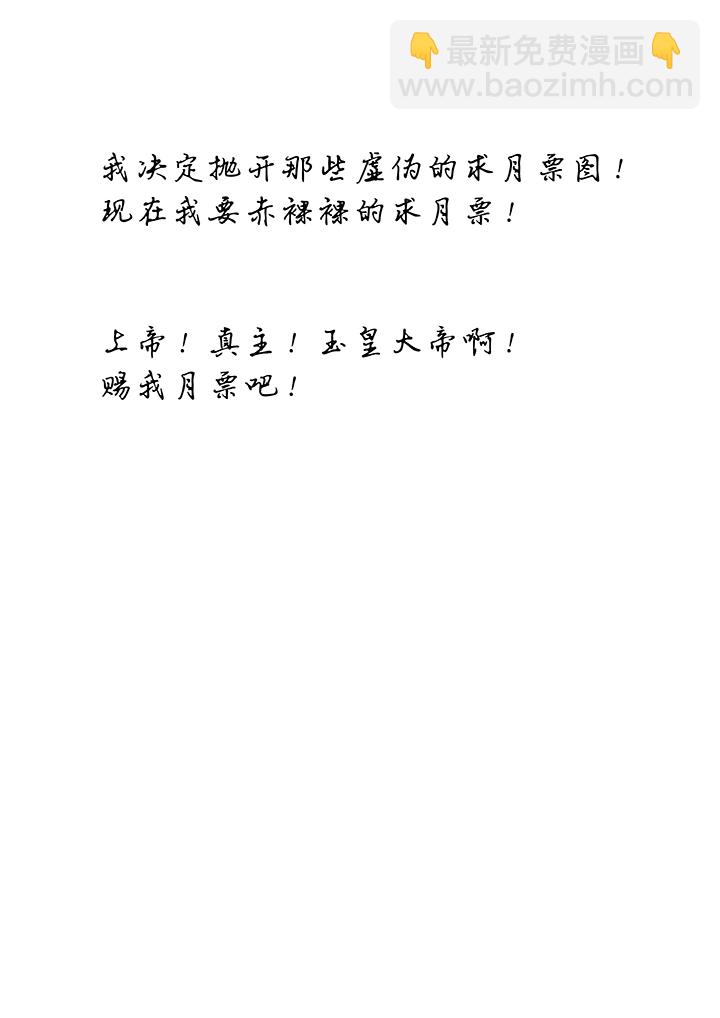 第九十四波 我要筱兰！-第96话