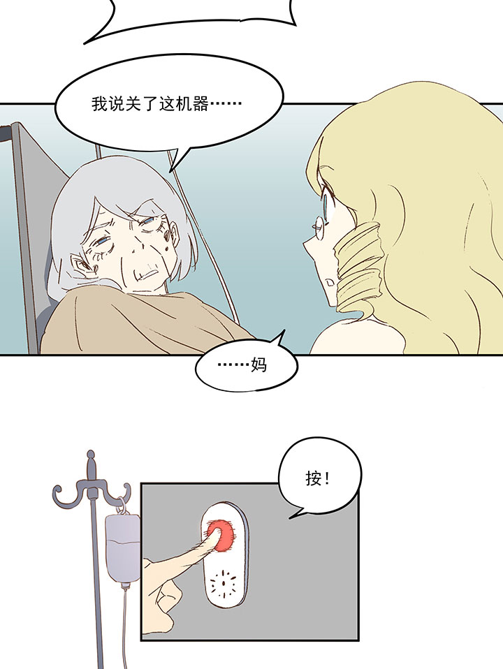第九十六波 告别-第98话