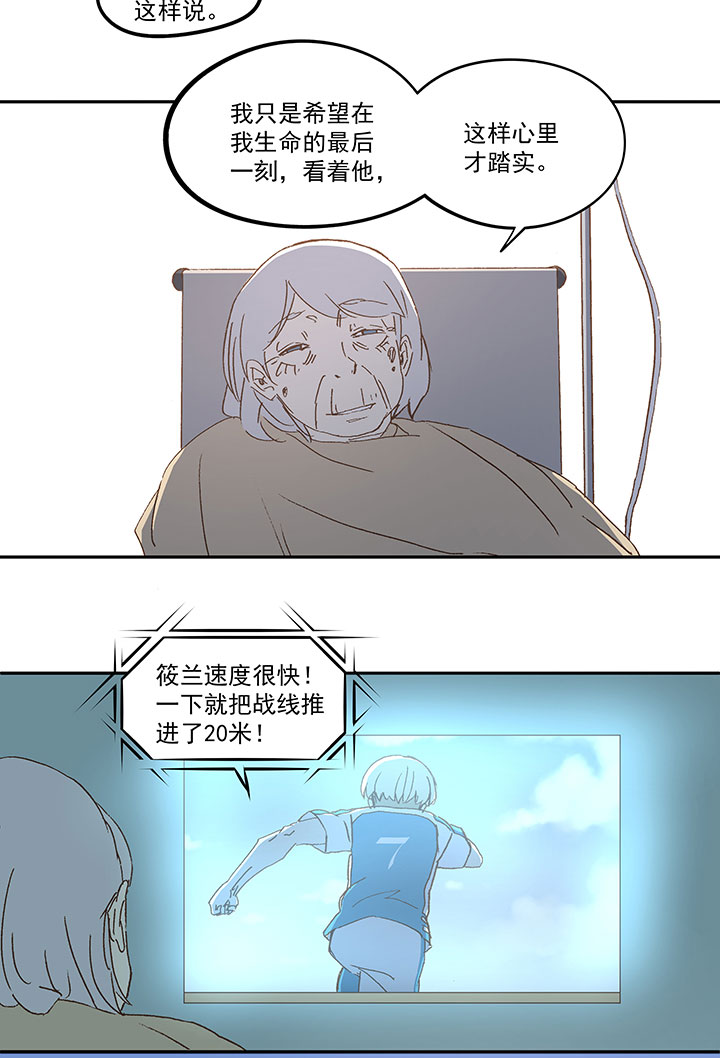 第九十六波 告别-第98话