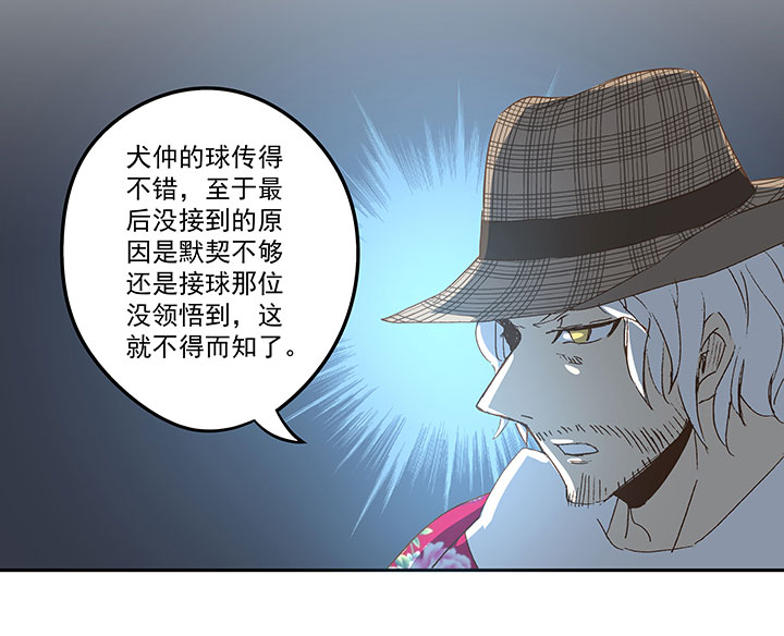 第九十六波 告别-第98话