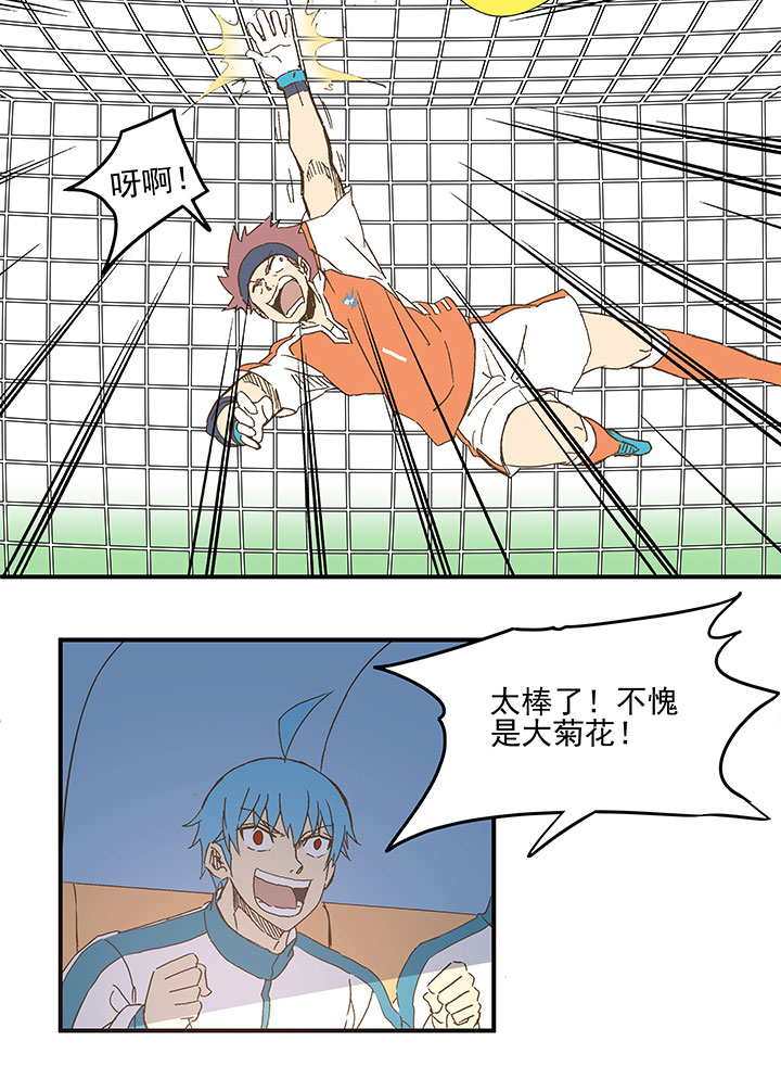 第九十八波 点水爆射-第100话