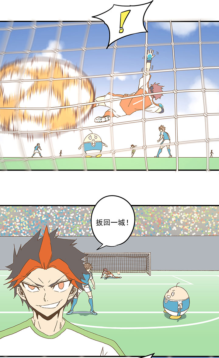 第九十八波 点水爆射-第100话