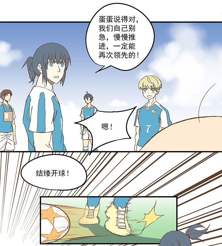 第九十八波 点水爆射-第100话