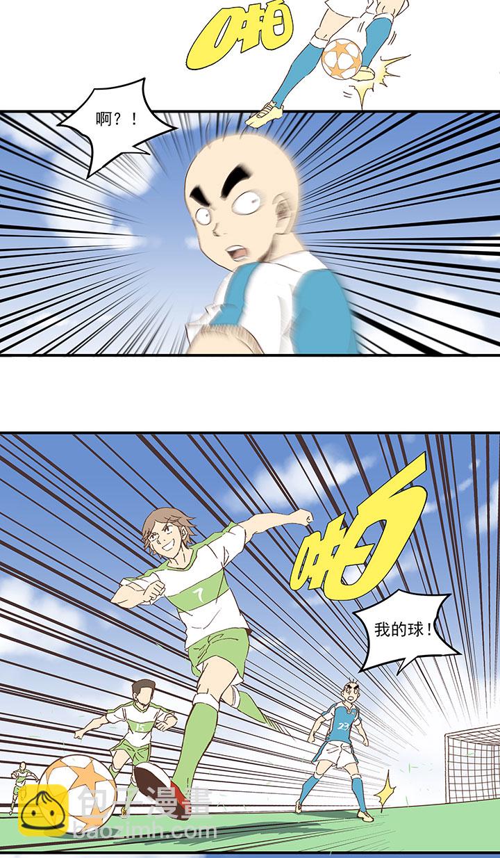 第九十八波 点水爆射-第100话