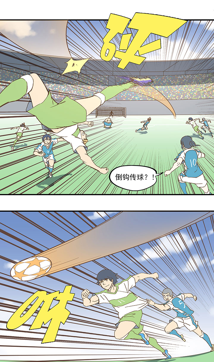 第九十八波 点水爆射-第100话