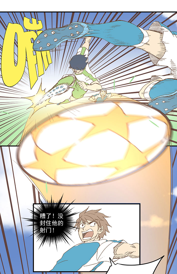 第九十八波 点水爆射-第100话