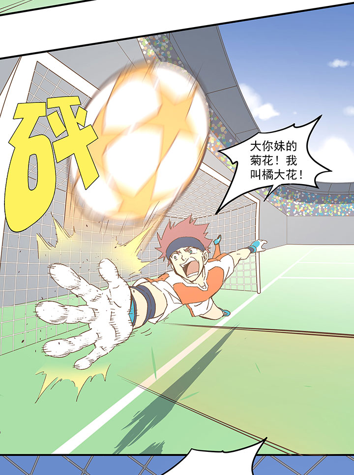 第九十八波 点水爆射-第100话