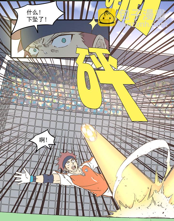 第九十八波 点水爆射-第100话