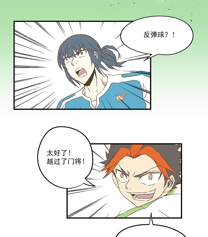 第九十八波 点水爆射-第100话