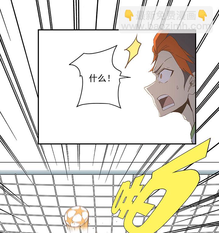 第九十八波 点水爆射-第100话