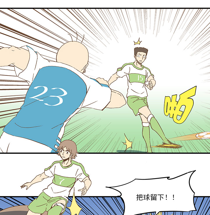第一百波 凌空新月射门-第102话
