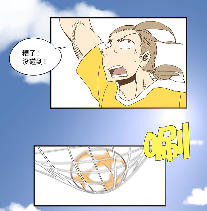 第一百波 凌空新月射门-第102话