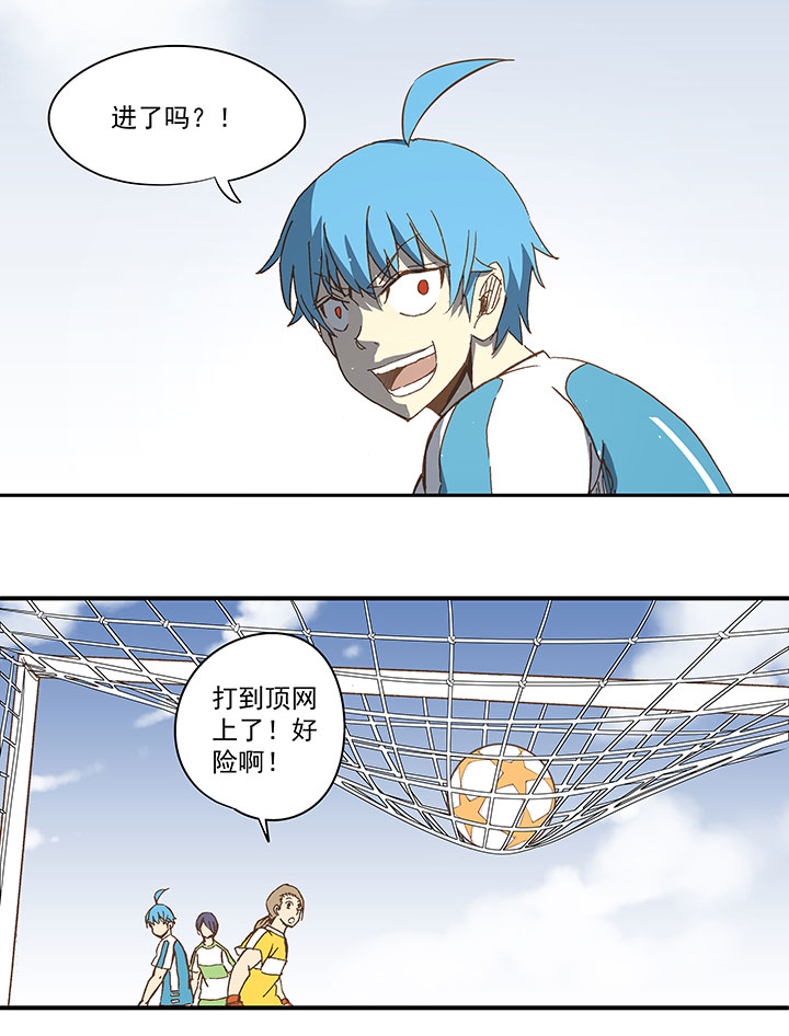 第一百波 凌空新月射门-第102话