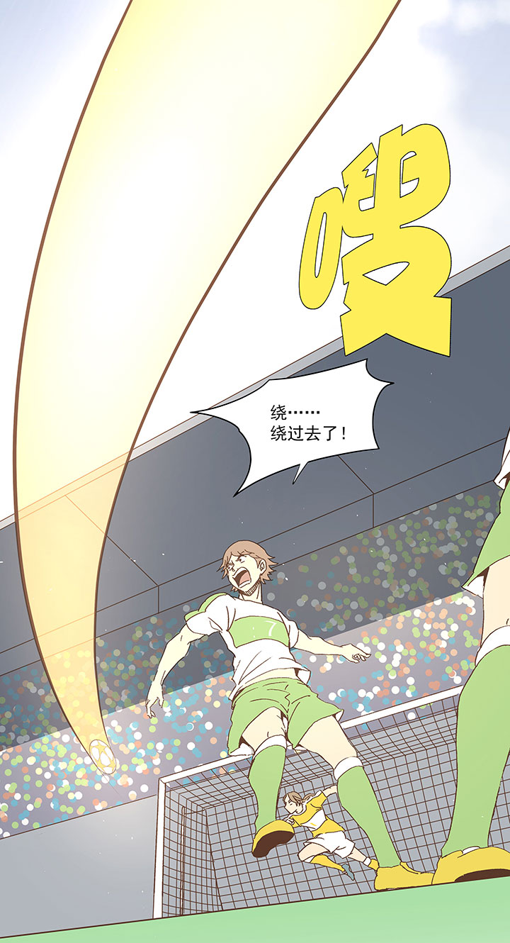 第一百波 凌空新月射门-第102话