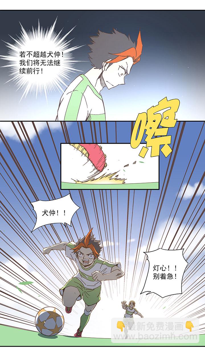 第一百零一波 大笨蛋！-第104话