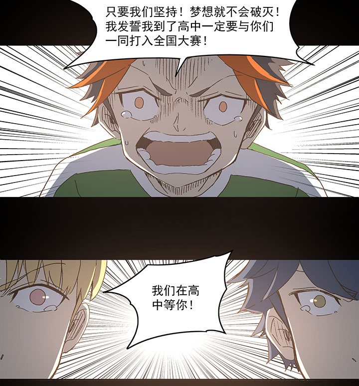 第一百零一波 大笨蛋！-第104话