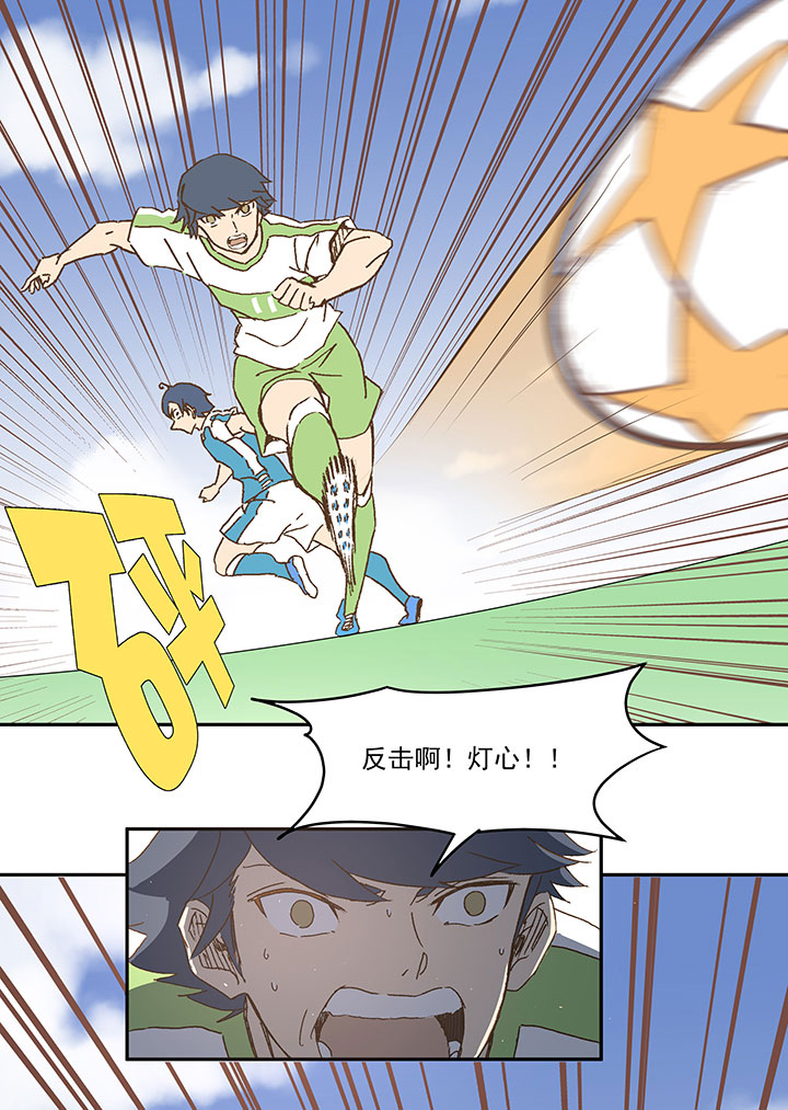 第一百零一波 大笨蛋！-第104话