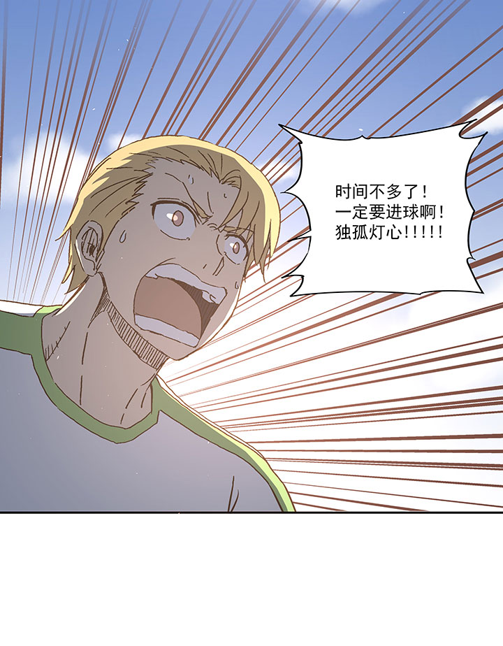 第一百零一波 大笨蛋！-第104话